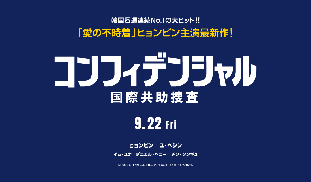 ニュース一覧｜映画情報満載 GAGA☆ポータルサイト│ギャガ株式会社